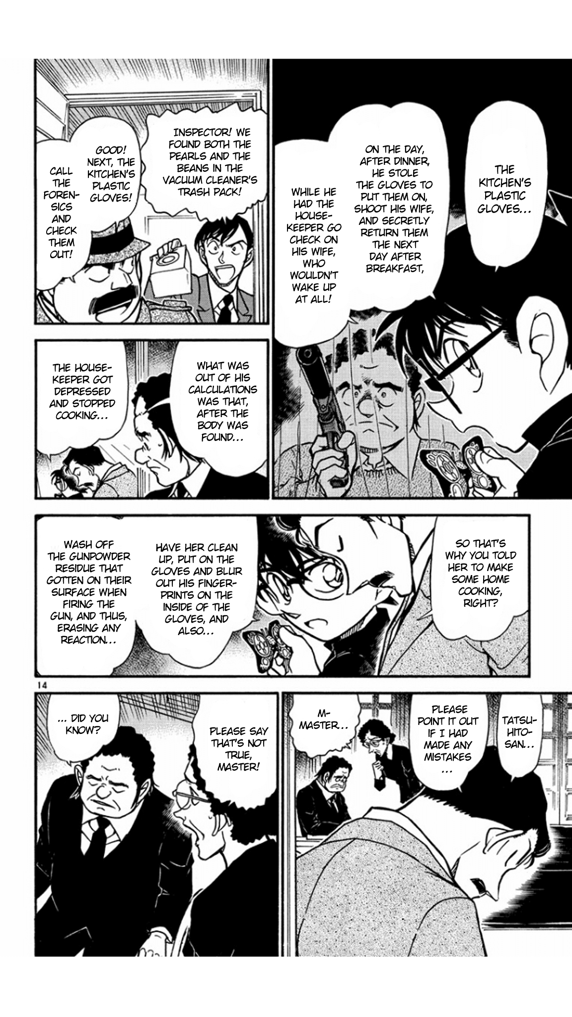 Detective Conan Chapter 555 page 15 - Chapter 555: The Dream Star