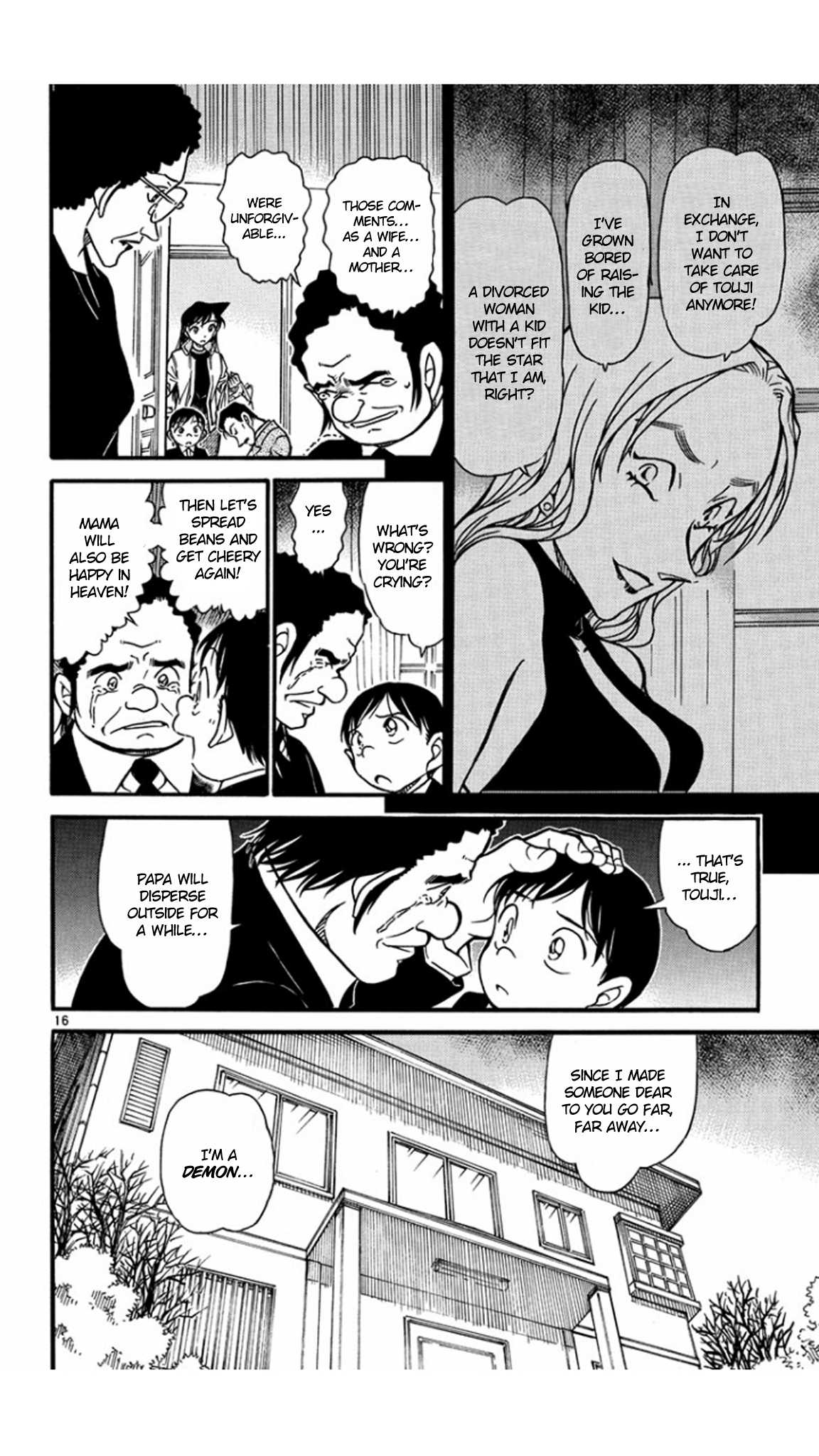 Detective Conan Chapter 555 page 17 - Chapter 555: The Dream Star