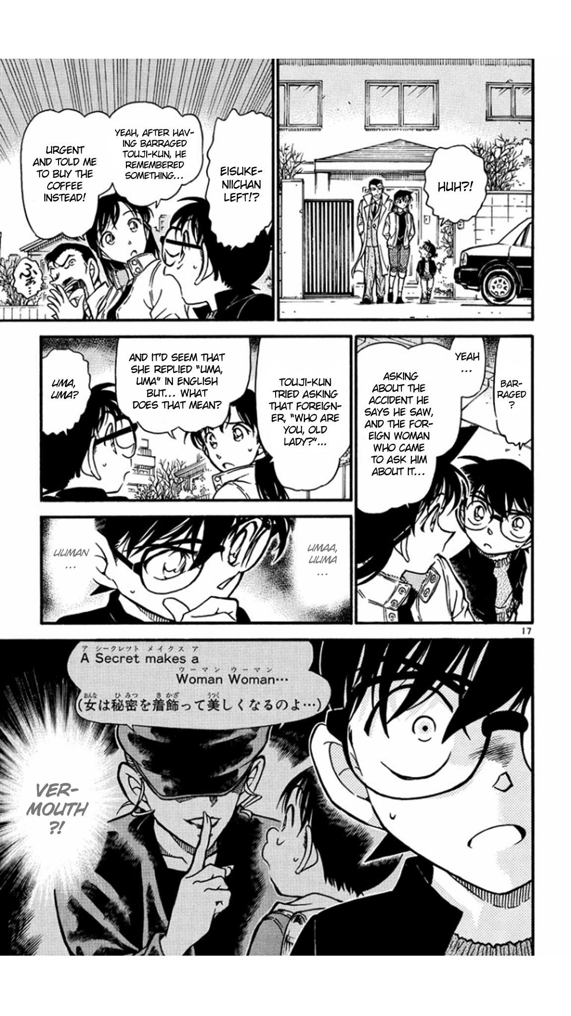 Detective Conan Chapter 555 page 18 - Chapter 555: The Dream Star