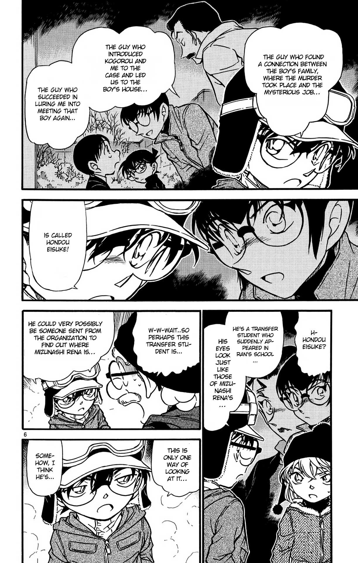 Detective Conan Chapter 556 page 7 - Chapter 556: The Detective Boys' Snowman