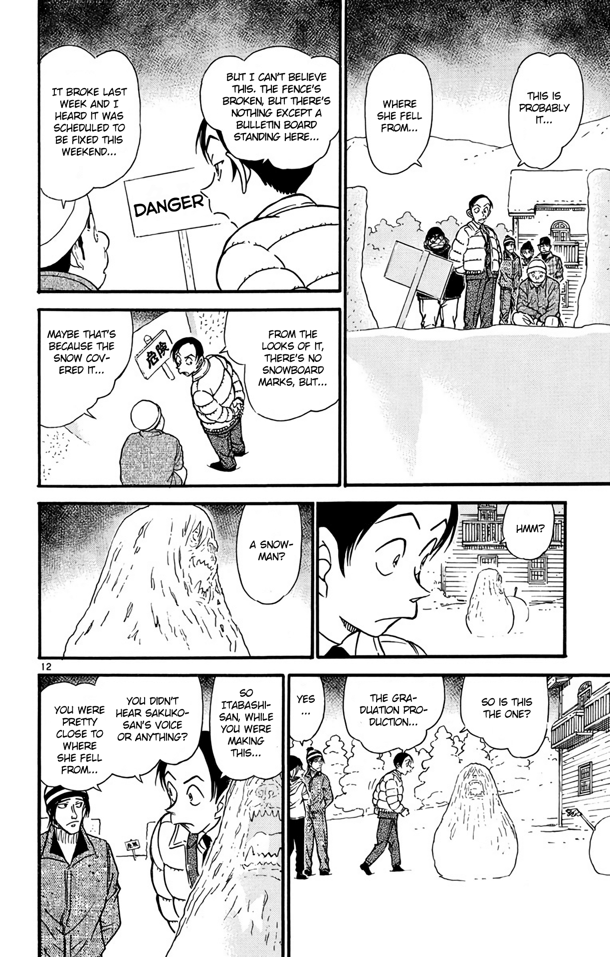 Detective Conan Chapter 557 page 13 - Chapter 557: The Locus of the Fall