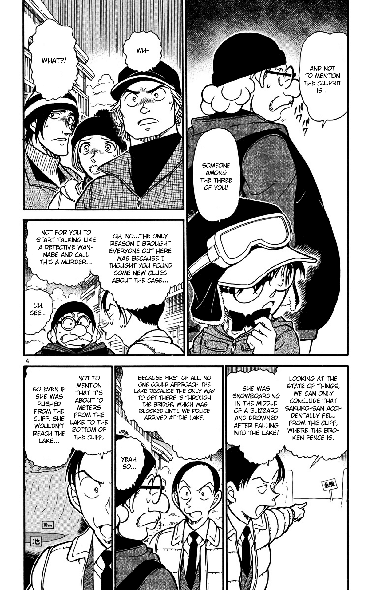 Detective Conan Chapter 558 page 5 - Chapter 558: Catastrophe in the Snow-covered Mountain
