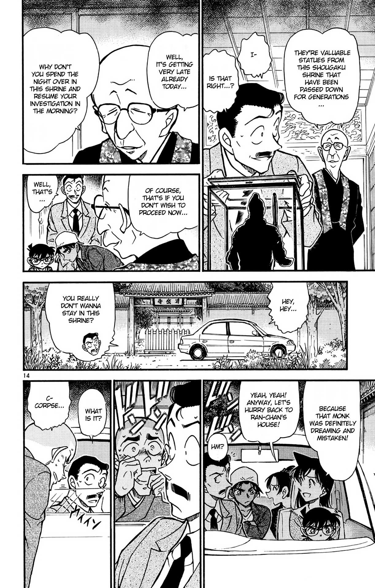 Detective Conan Chapter 559 page 15 - Chapter 559: The Room That Swallows People