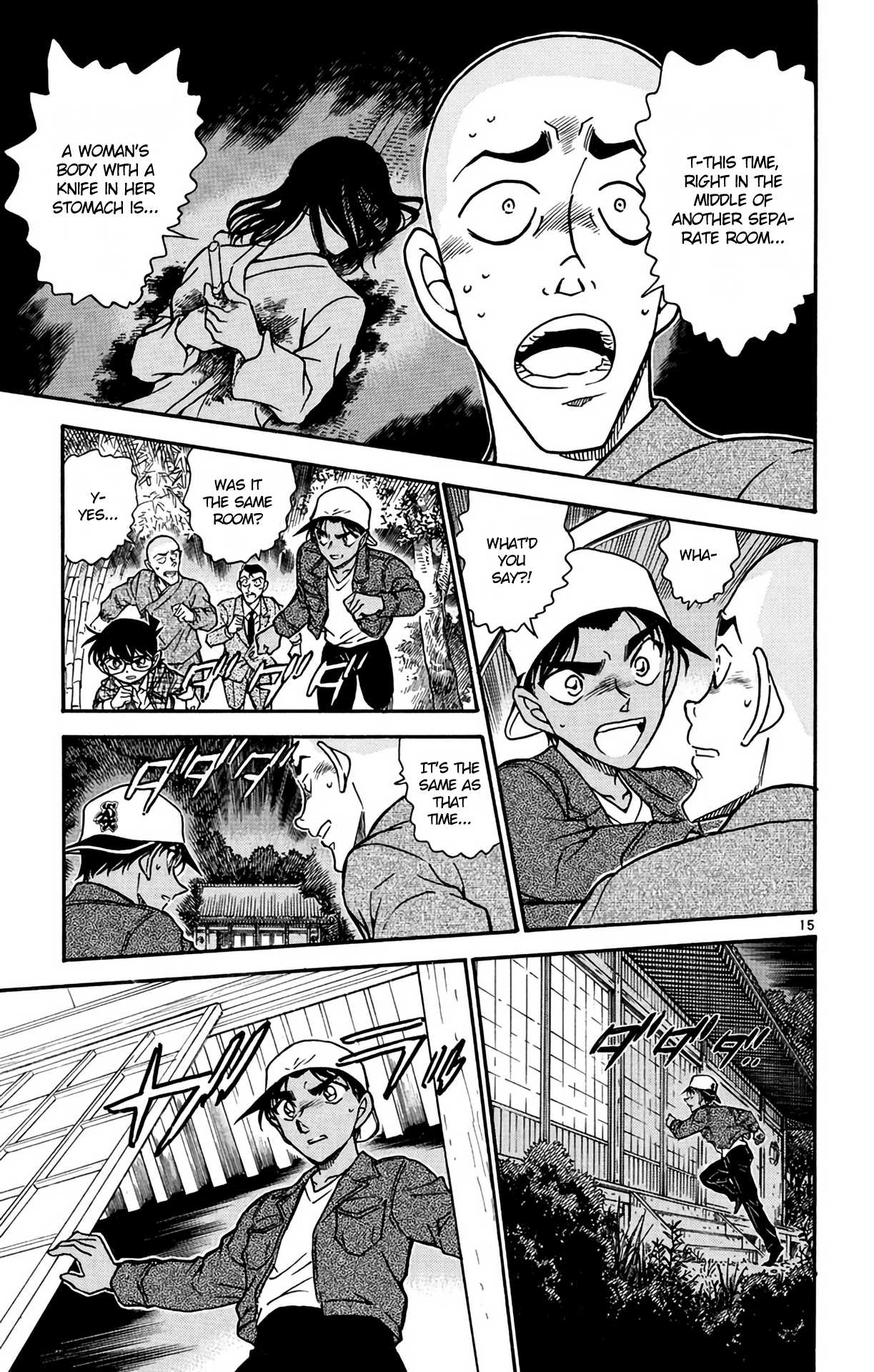 Detective Conan Chapter 559 page 16 - Chapter 559: The Room That Swallows People