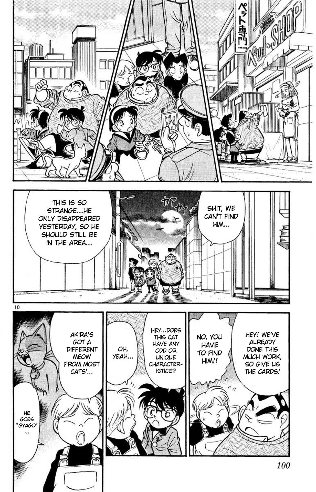Detective Conan Chapter 56 page 11 - Chapter 56: Formation! The Detective Boys