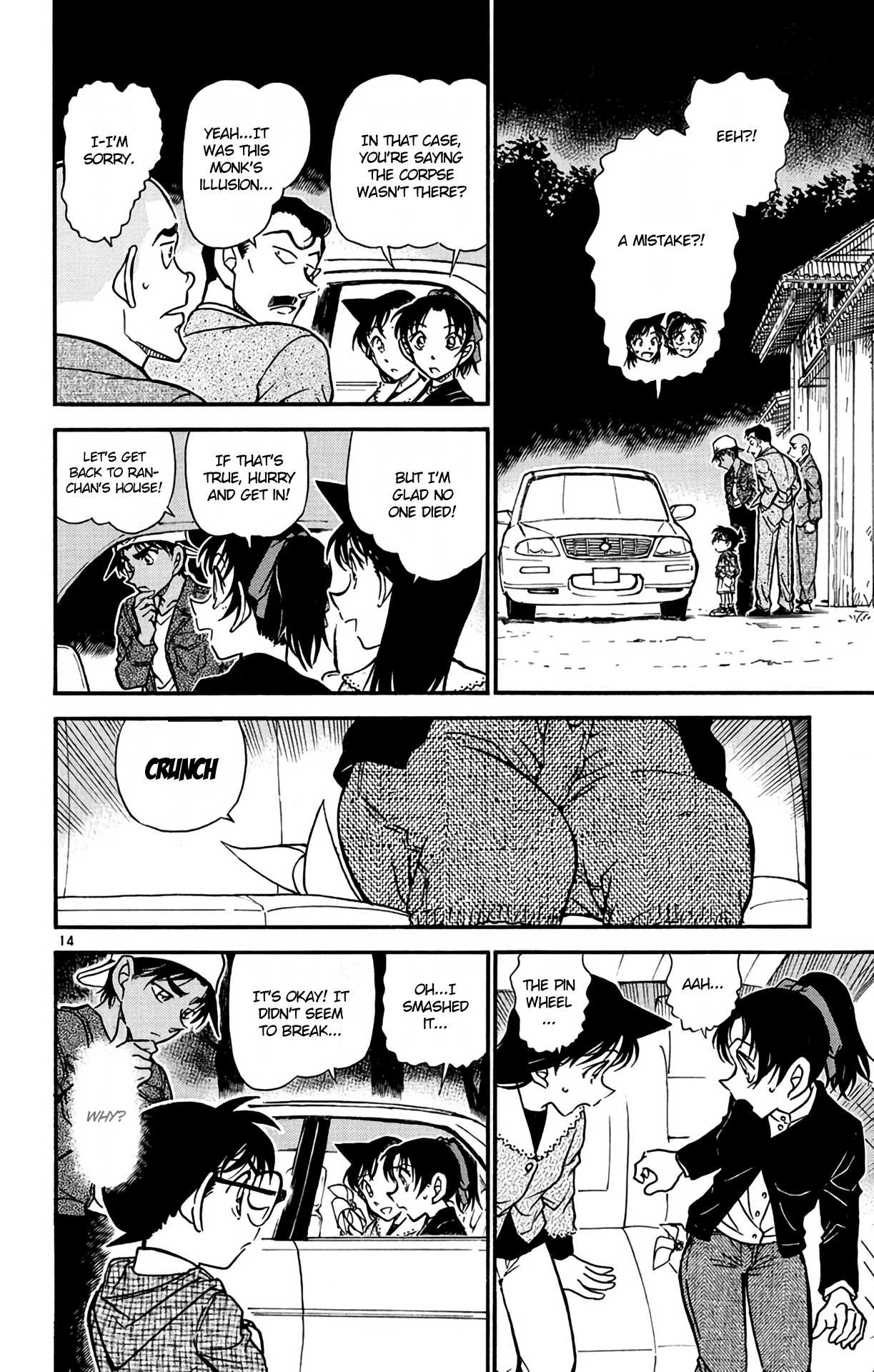 Detective Conan Chapter 560 page 15 - Chapter 560: The Phantom Corpse