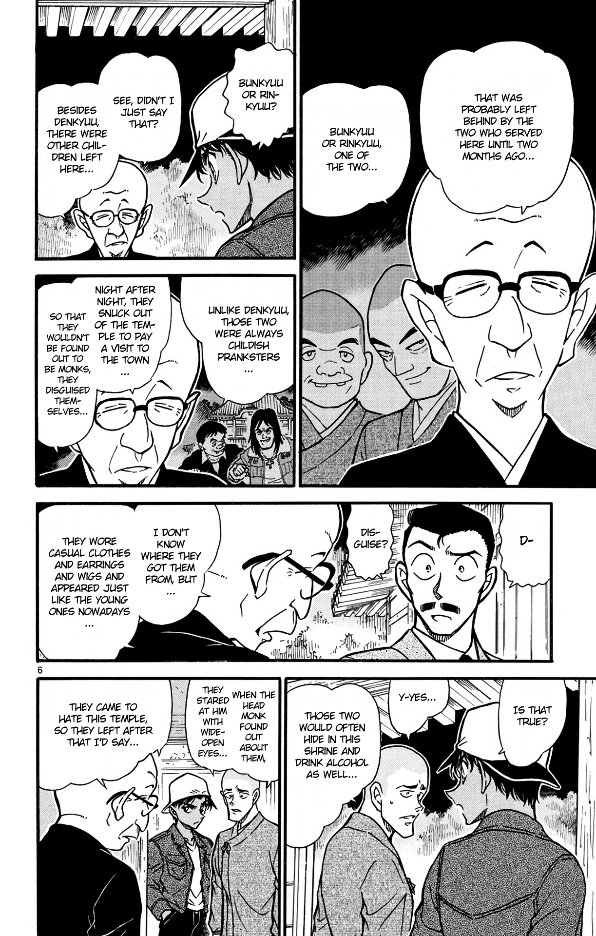 Detective Conan Chapter 560 page 7 - Chapter 560: The Phantom Corpse