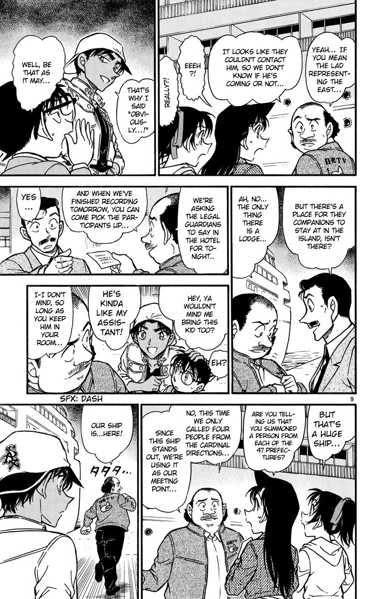 Detective Conan Chapter 562 page 10 - Chapter 562: The Eastern High School Detective