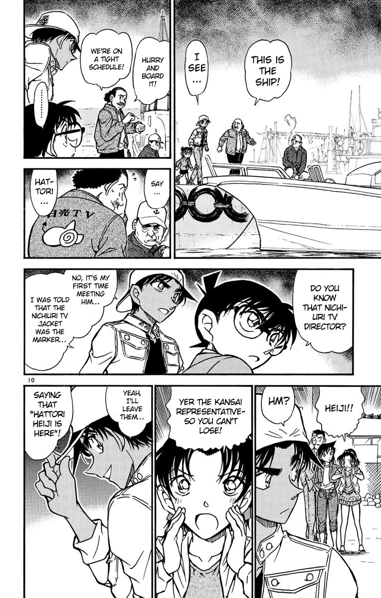 Detective Conan Chapter 562 page 11 - Chapter 562: The Eastern High School Detective
