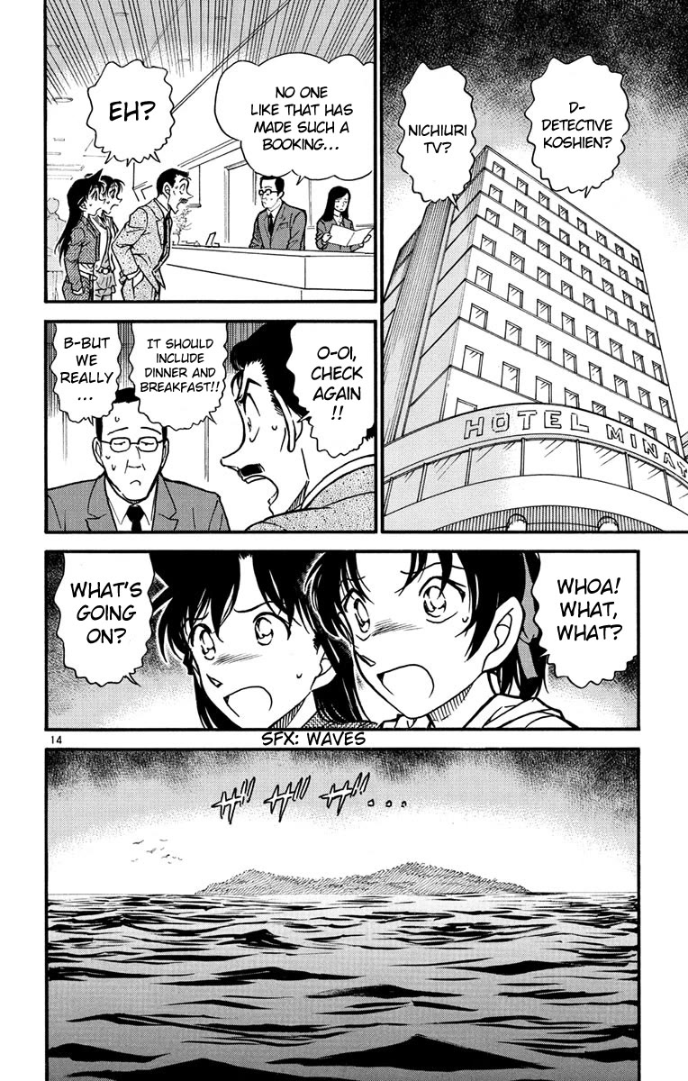 Detective Conan Chapter 562 page 15 - Chapter 562: The Eastern High School Detective