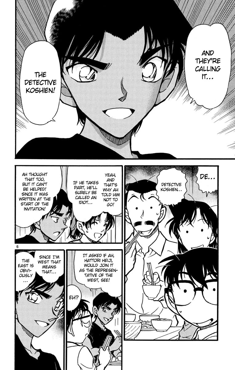 Detective Conan Chapter 562 page 7 - Chapter 562: The Eastern High School Detective