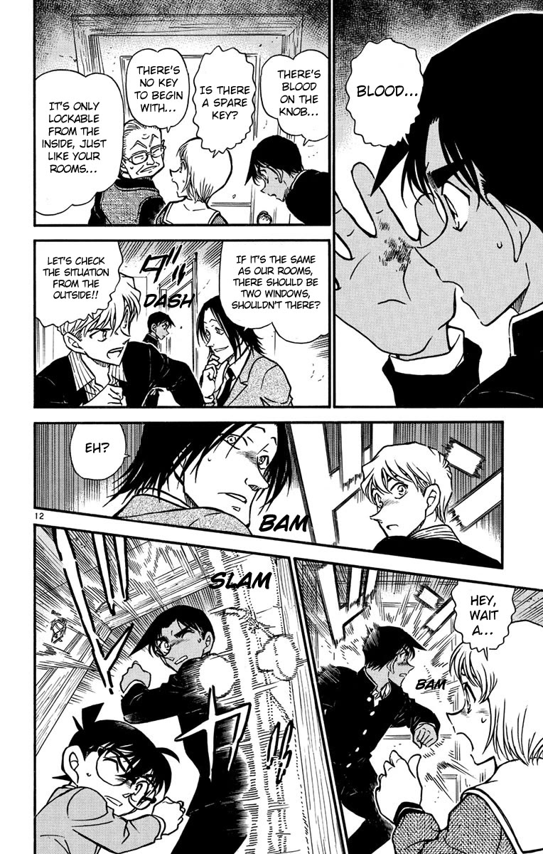 Detective Conan Chapter 563 page 13 - Chapter 563: Detective Koshien