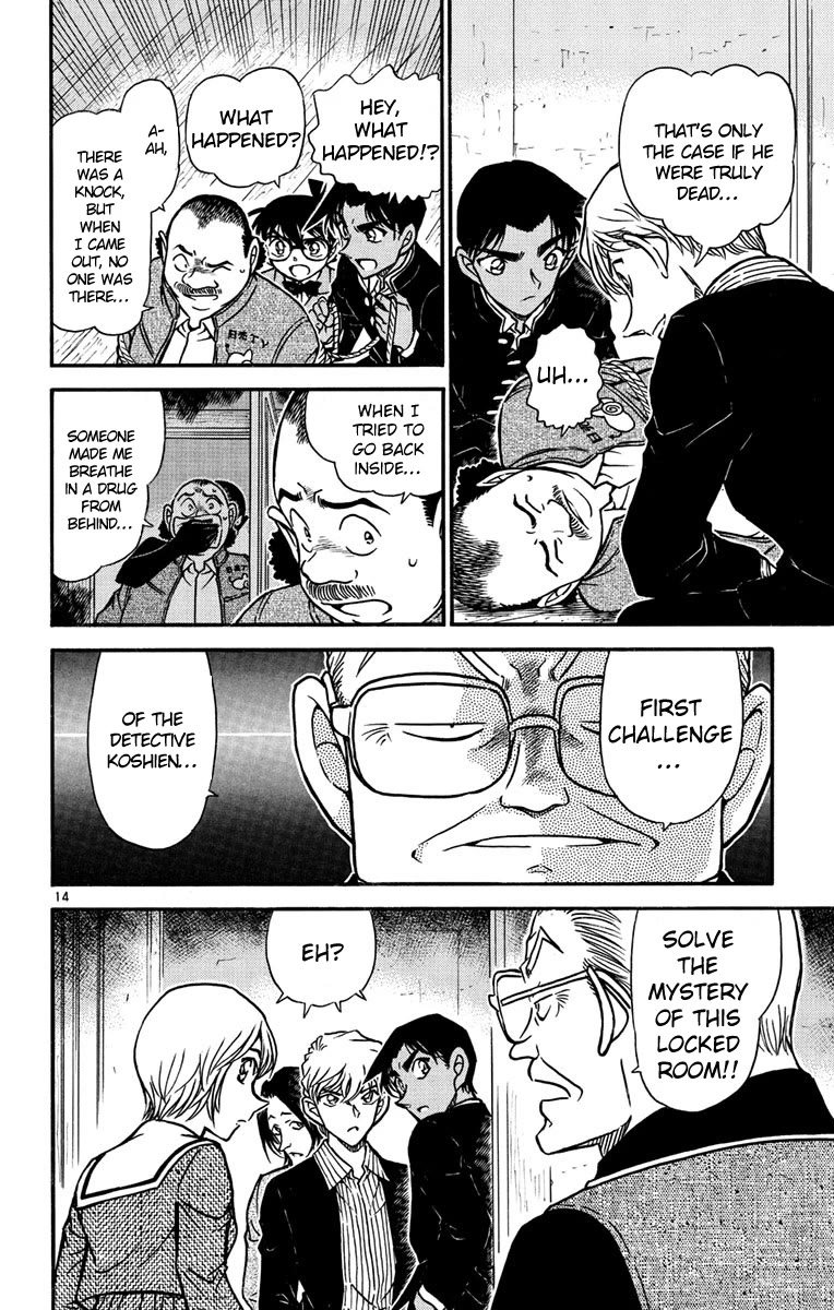 Detective Conan Chapter 563 page 15 - Chapter 563: Detective Koshien