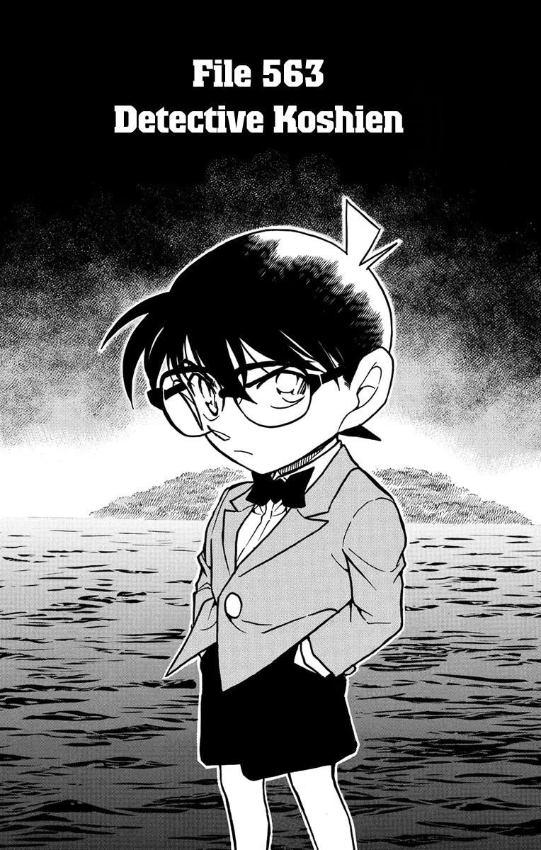 Detective Conan Chapter 563 page 2 - Chapter 563: Detective Koshien