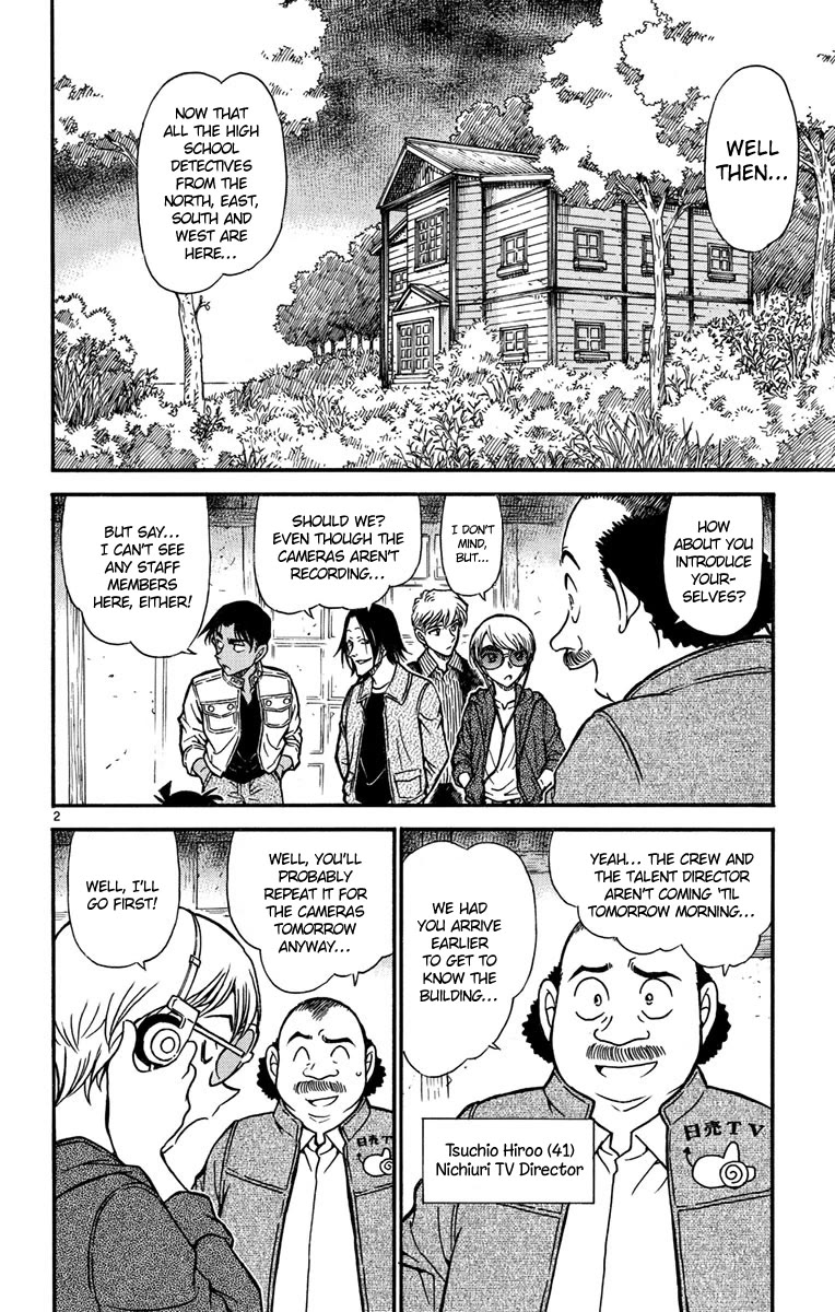Detective Conan Chapter 563 page 3 - Chapter 563: Detective Koshien