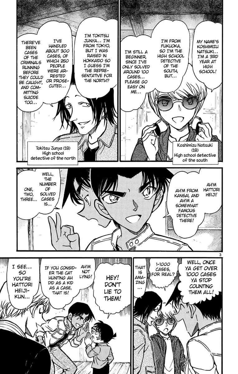 Detective Conan Chapter 563 page 4 - Chapter 563: Detective Koshien