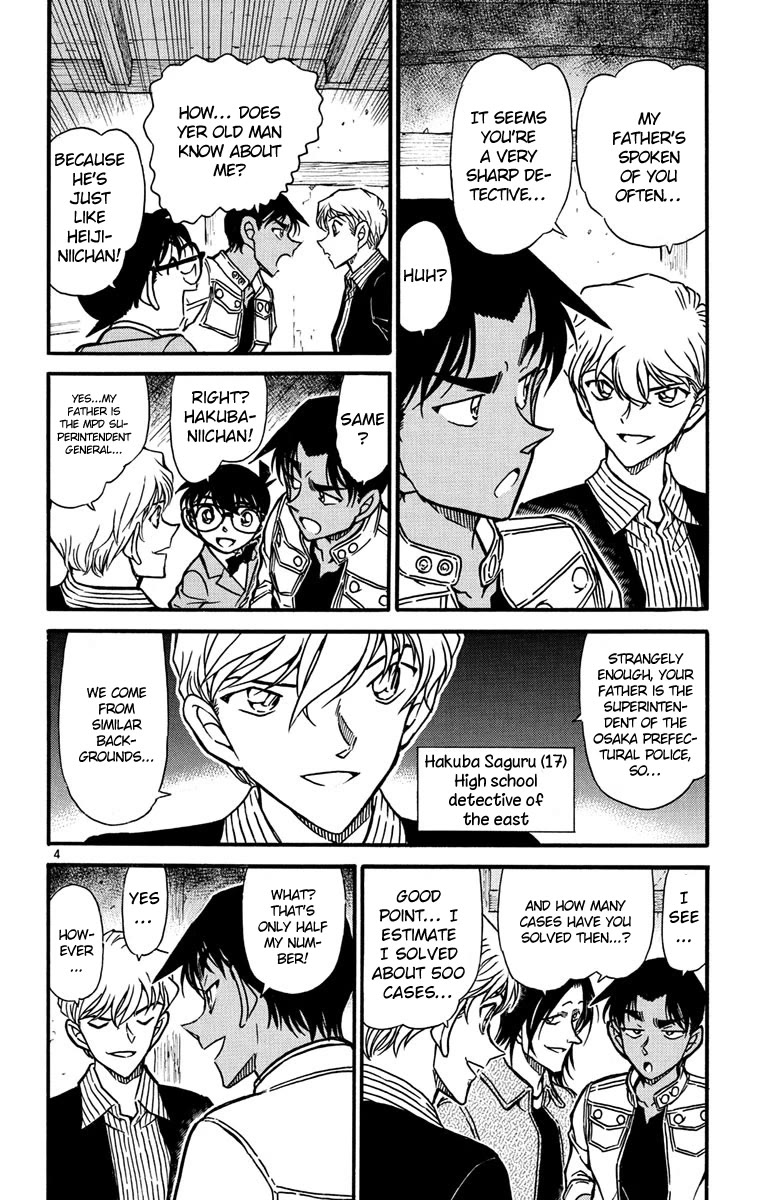 Detective Conan Chapter 563 page 5 - Chapter 563: Detective Koshien