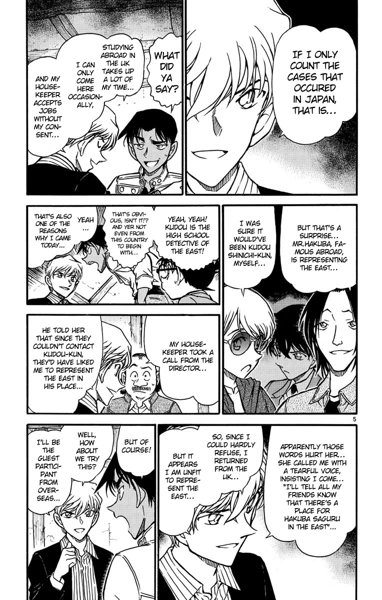 Detective Conan Chapter 563 page 6 - Chapter 563: Detective Koshien