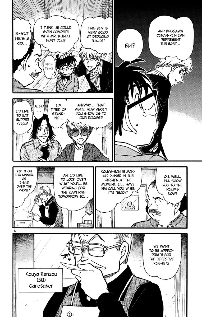 Detective Conan Chapter 563 page 7 - Chapter 563: Detective Koshien