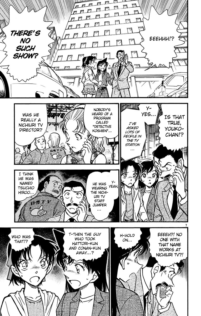 Detective Conan Chapter 563 page 8 - Chapter 563: Detective Koshien