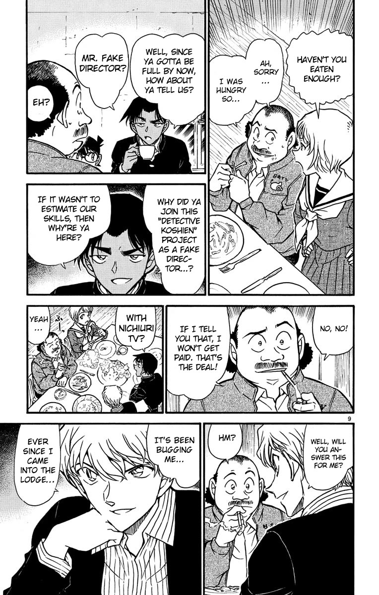 Detective Conan Chapter 564 page 10 - Chapter 564: Prove the Sealed Room