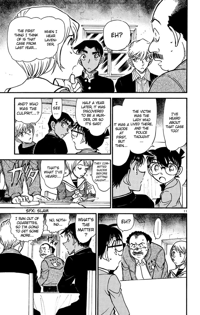 Detective Conan Chapter 564 page 12 - Chapter 564: Prove the Sealed Room