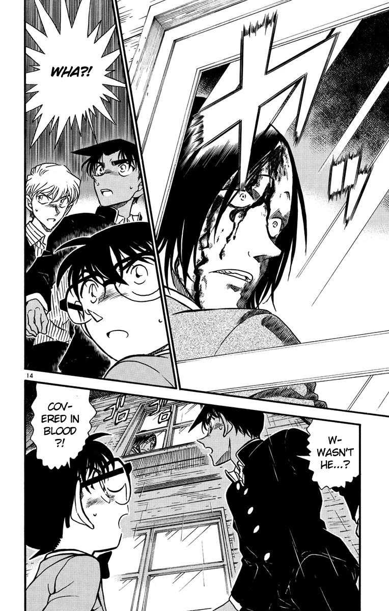 Detective Conan Chapter 564 page 15 - Chapter 564: Prove the Sealed Room