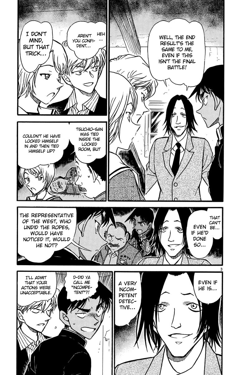 Detective Conan Chapter 564 page 4 - Chapter 564: Prove the Sealed Room