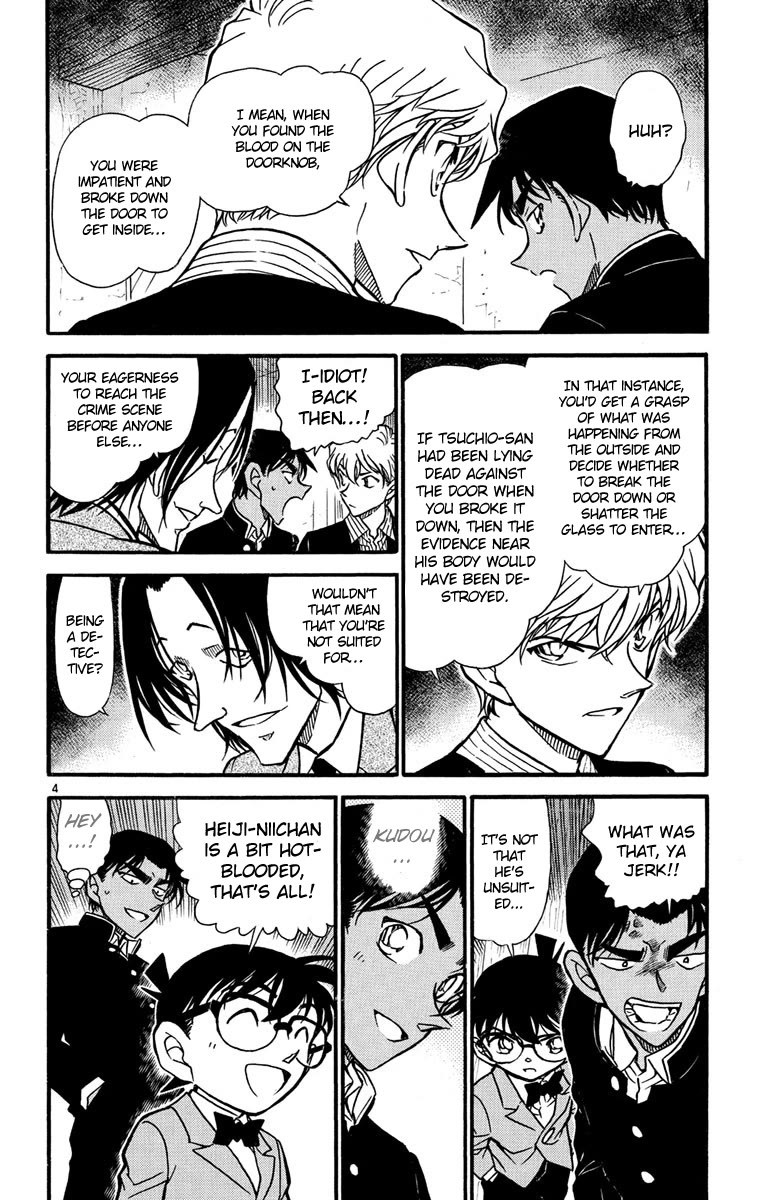 Detective Conan Chapter 564 page 5 - Chapter 564: Prove the Sealed Room