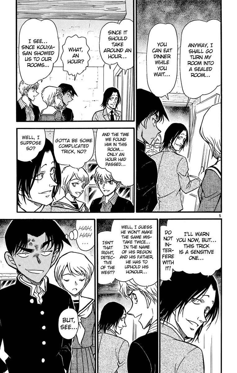 Detective Conan Chapter 564 page 6 - Chapter 564: Prove the Sealed Room