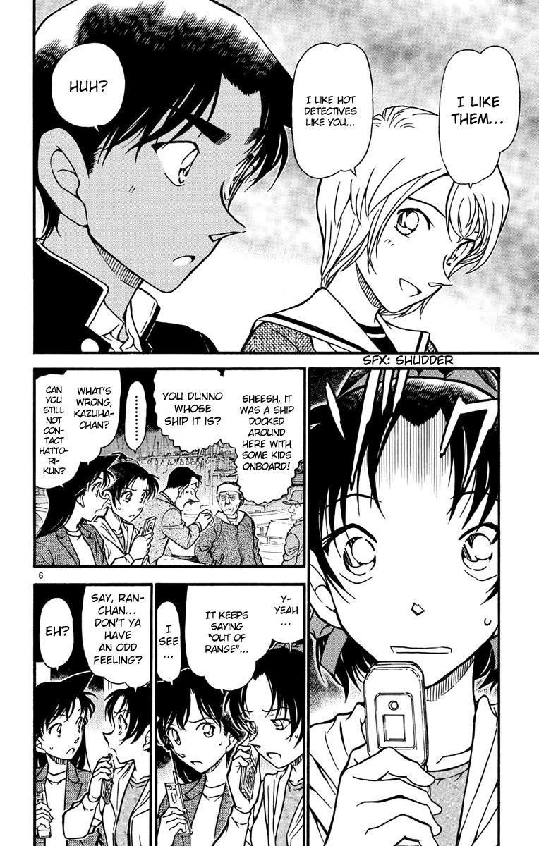Detective Conan Chapter 564 page 7 - Chapter 564: Prove the Sealed Room