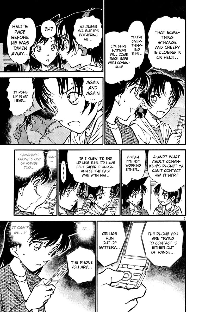 Detective Conan Chapter 564 page 8 - Chapter 564: Prove the Sealed Room
