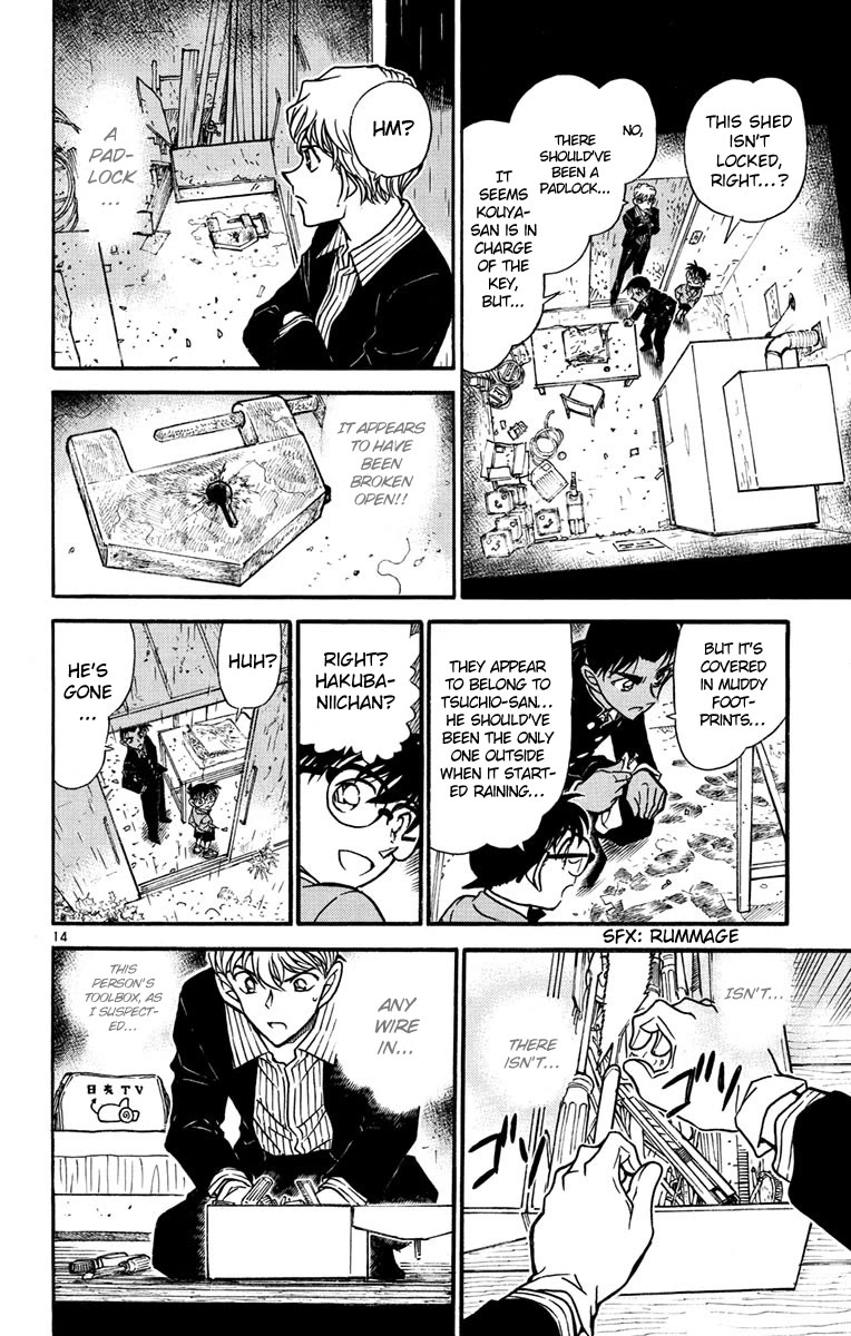 Detective Conan Chapter 565 page 15 - Chapter 565: The Detectives' Great Deductions