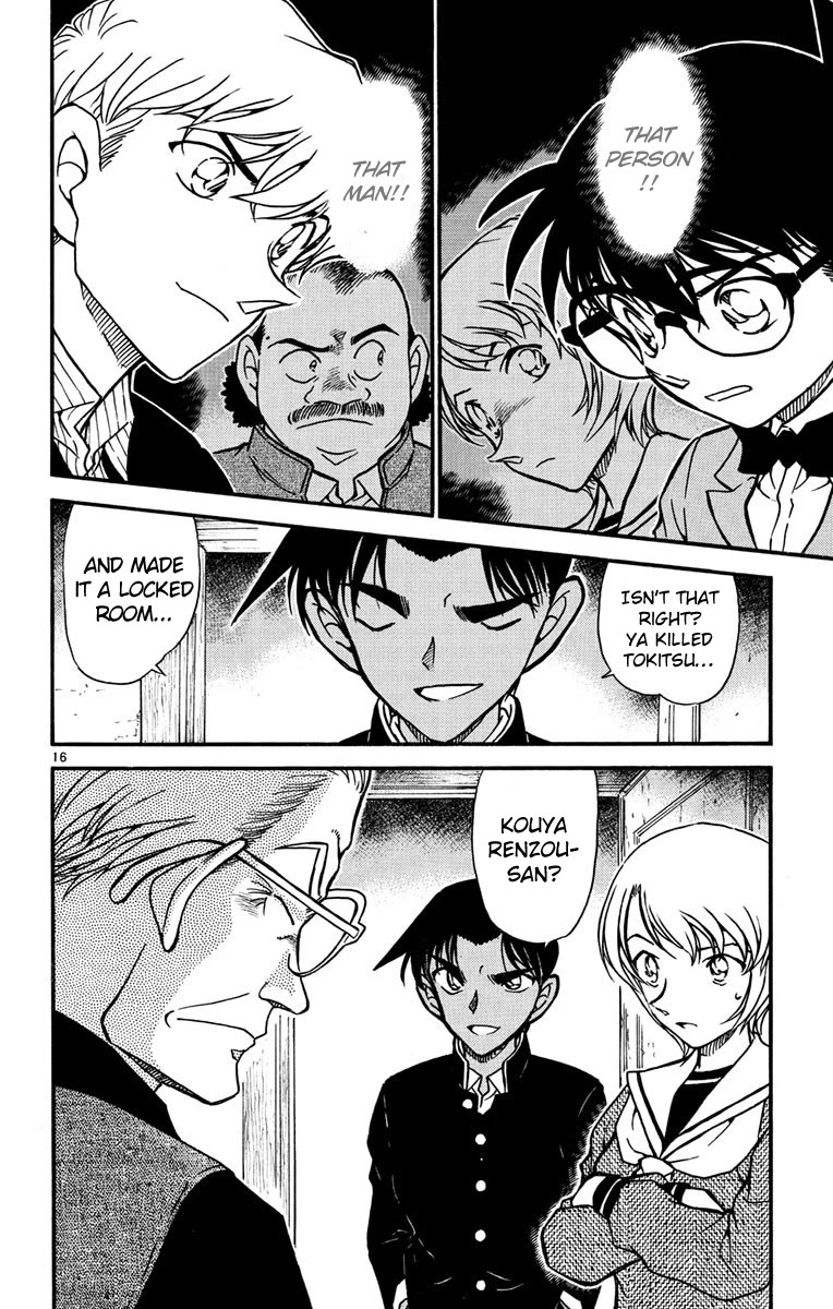 Detective Conan Chapter 565 page 17 - Chapter 565: The Detectives' Great Deductions