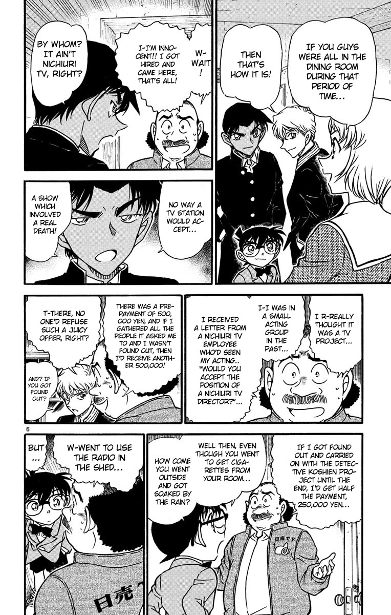 Detective Conan Chapter 565 page 7 - Chapter 565: The Detectives' Great Deductions