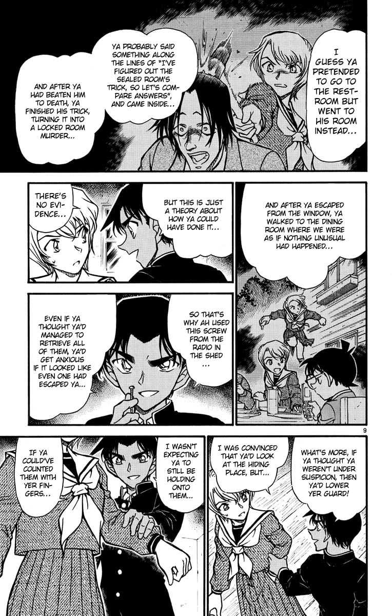 Detective Conan Chapter 566 page 10 - Chapter 566: Hot-blooded Detectives