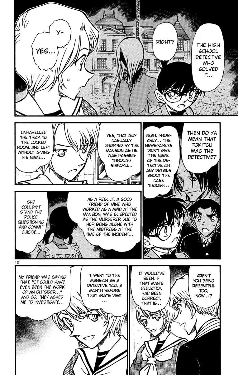 Detective Conan Chapter 566 page 13 - Chapter 566: Hot-blooded Detectives