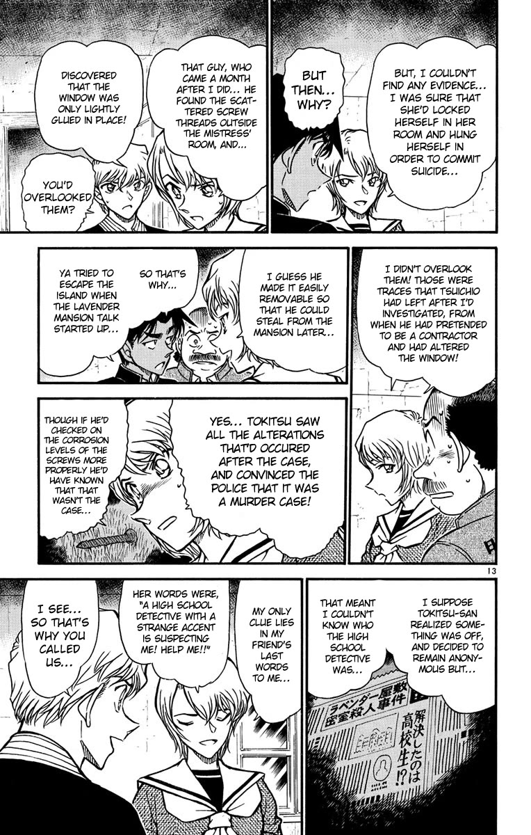 Detective Conan Chapter 566 page 14 - Chapter 566: Hot-blooded Detectives