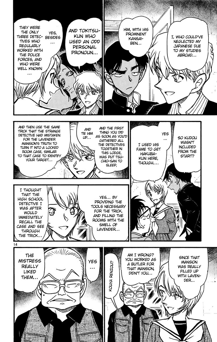 Detective Conan Chapter 566 page 15 - Chapter 566: Hot-blooded Detectives