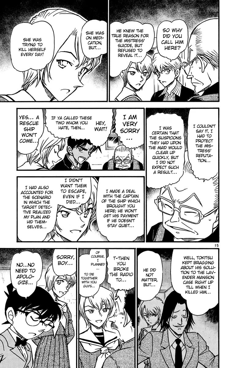 Detective Conan Chapter 566 page 16 - Chapter 566: Hot-blooded Detectives
