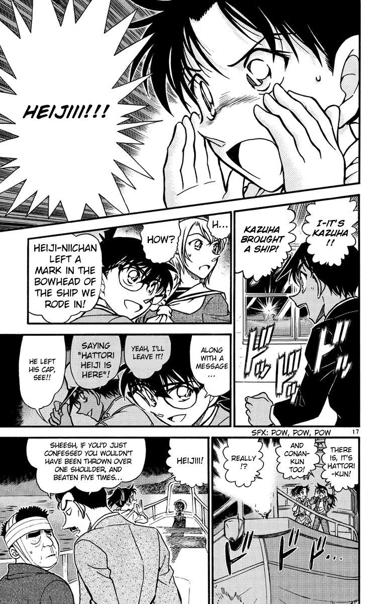 Detective Conan Chapter 566 page 18 - Chapter 566: Hot-blooded Detectives