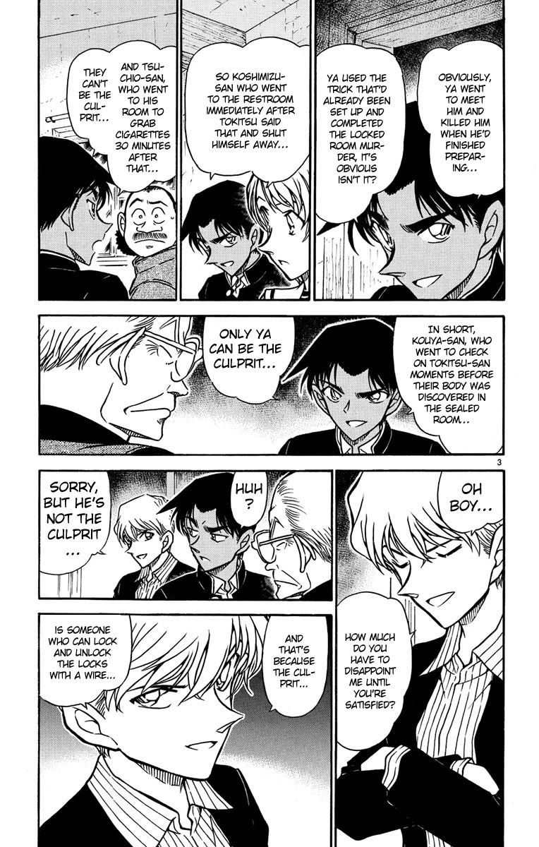Detective Conan Chapter 566 page 4 - Chapter 566: Hot-blooded Detectives