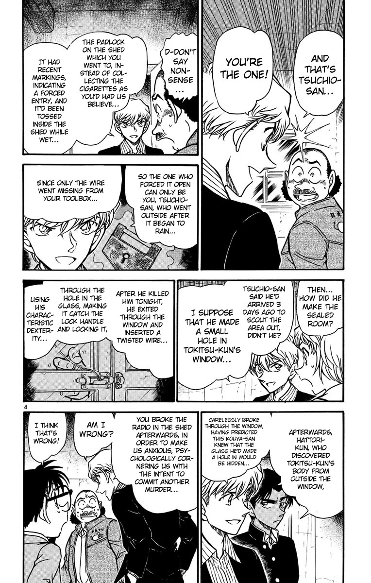 Detective Conan Chapter 566 page 5 - Chapter 566: Hot-blooded Detectives
