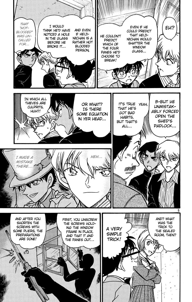 Detective Conan Chapter 566 page 6 - Chapter 566: Hot-blooded Detectives
