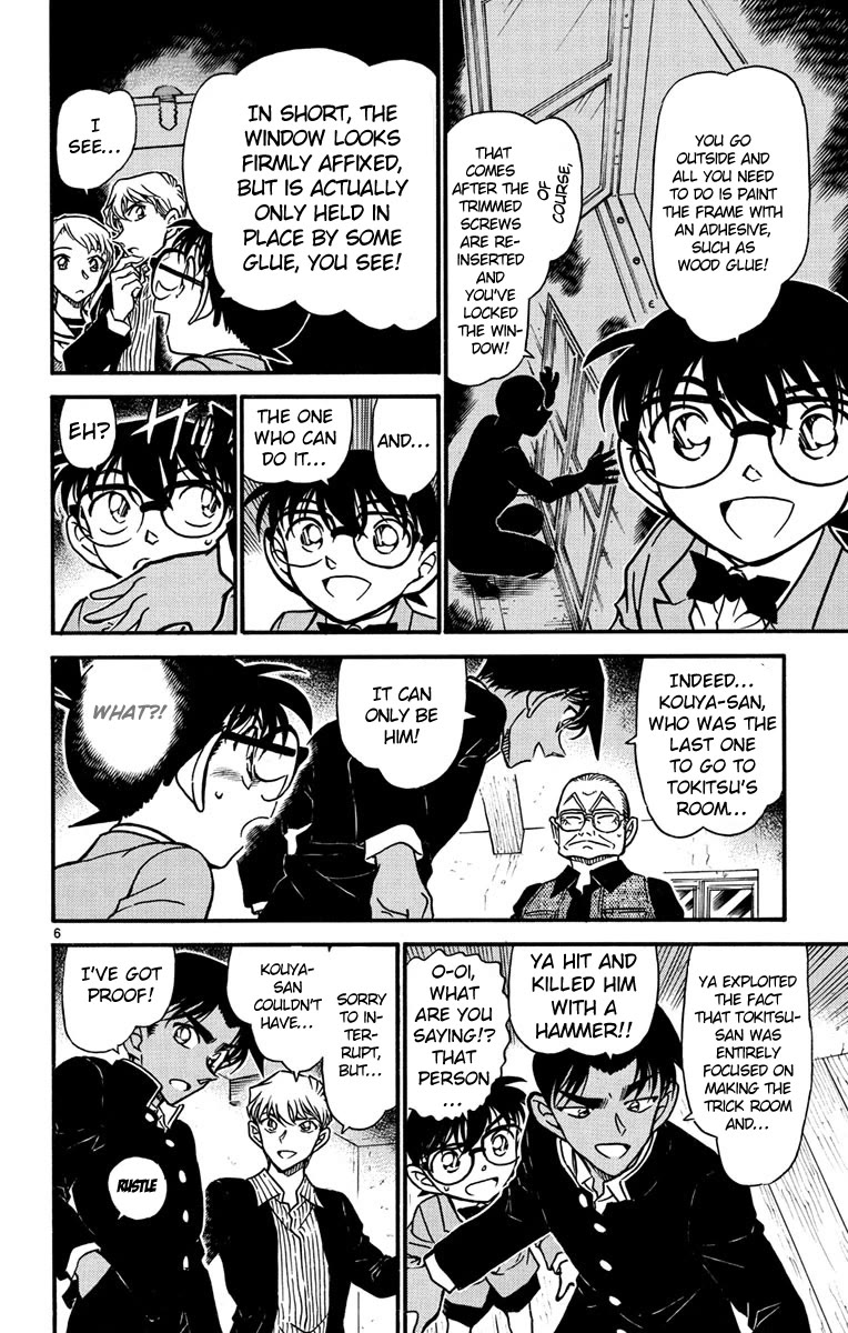 Detective Conan Chapter 566 page 7 - Chapter 566: Hot-blooded Detectives