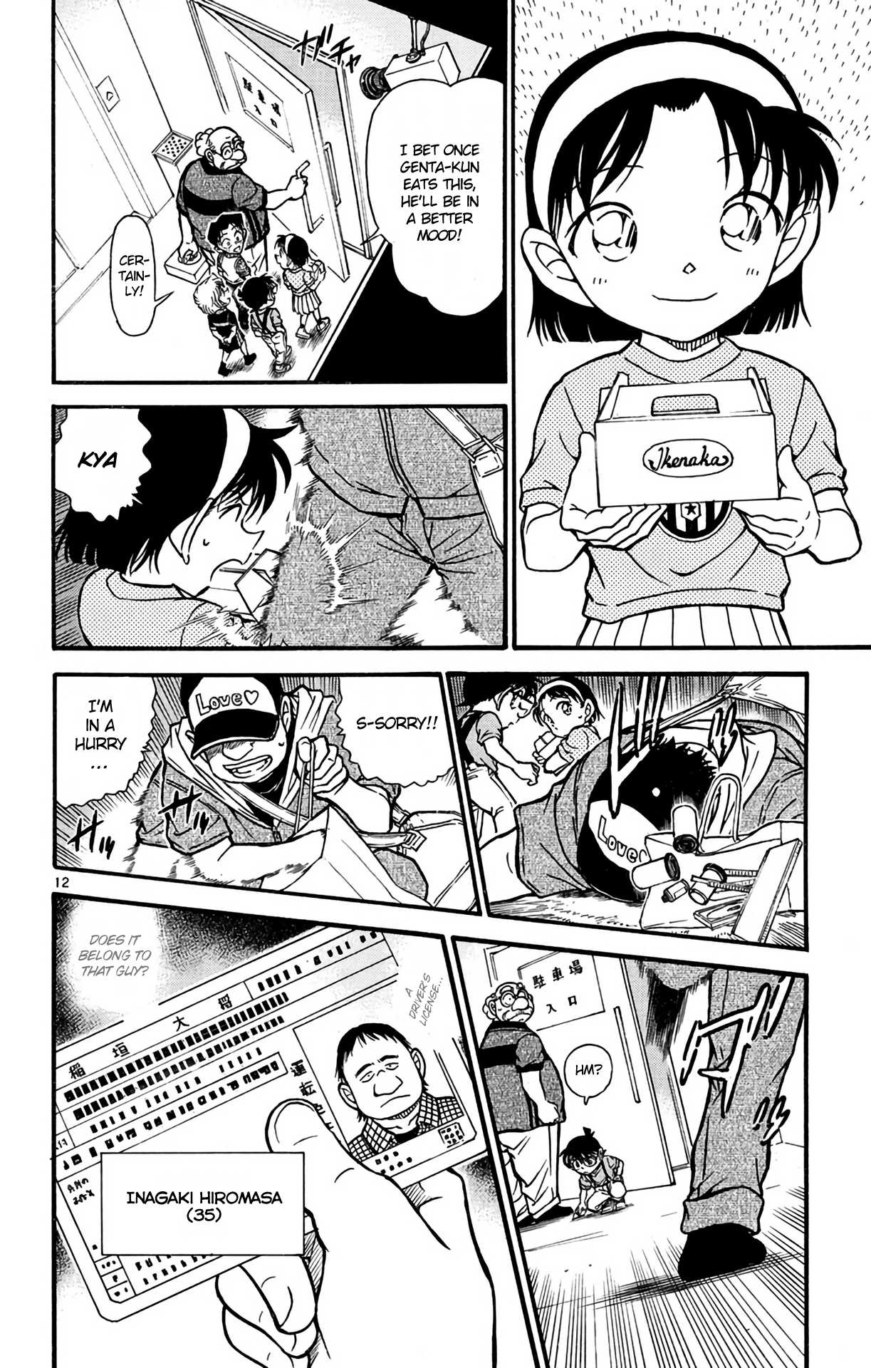 Detective Conan Chapter 567 page 13 - Chapter 567: Genta's Shoot