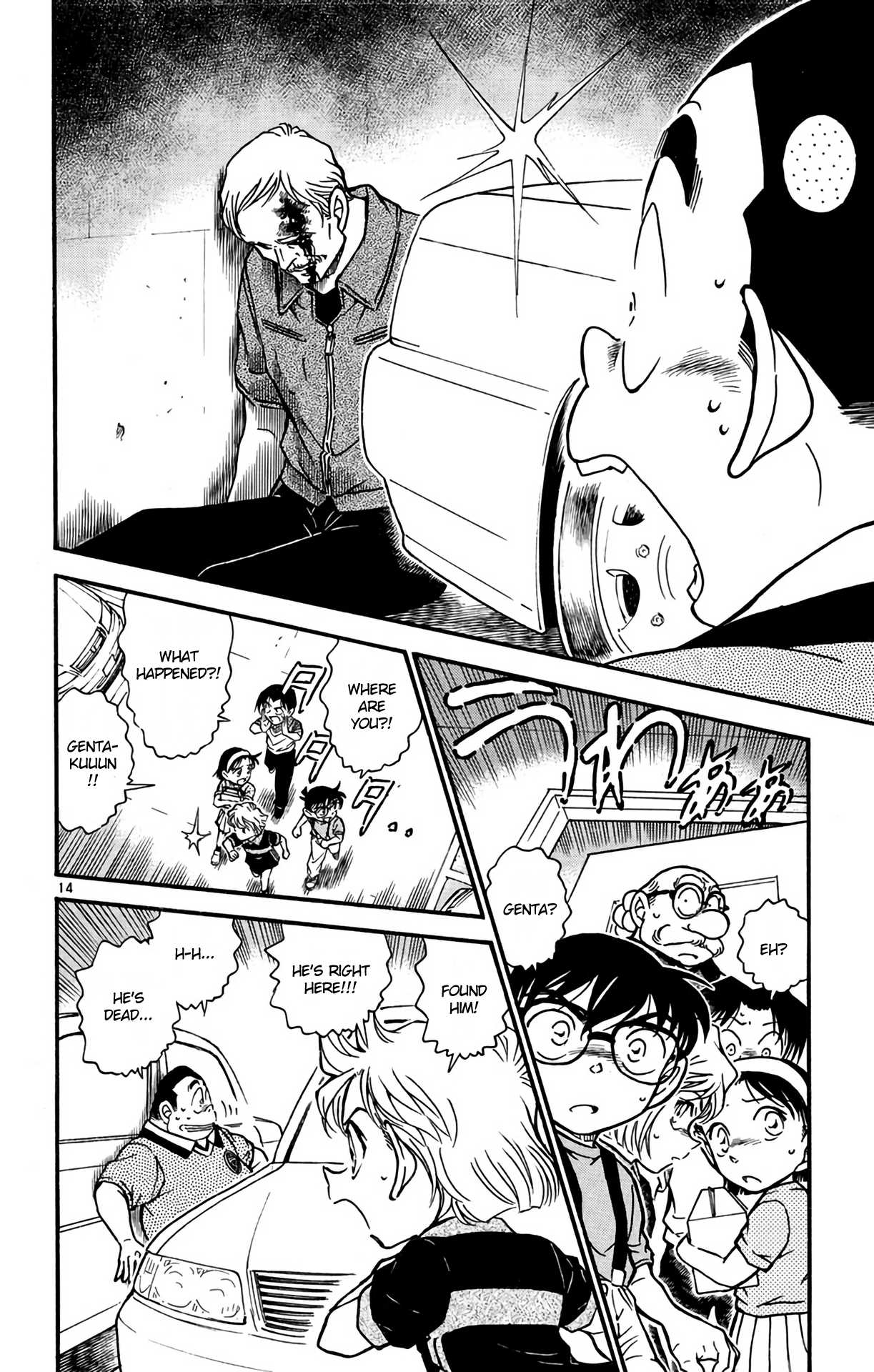 Detective Conan Chapter 567 page 15 - Chapter 567: Genta's Shoot