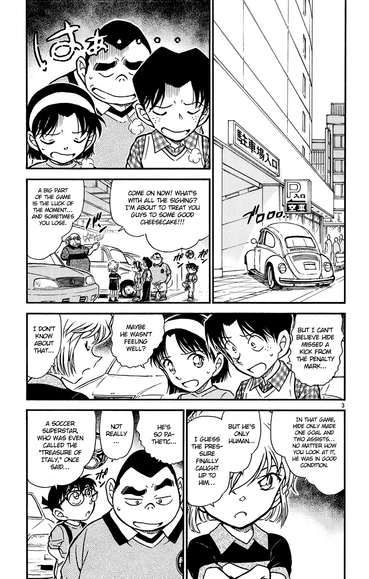 Detective Conan Chapter 567 page 4 - Chapter 567: Genta's Shoot
