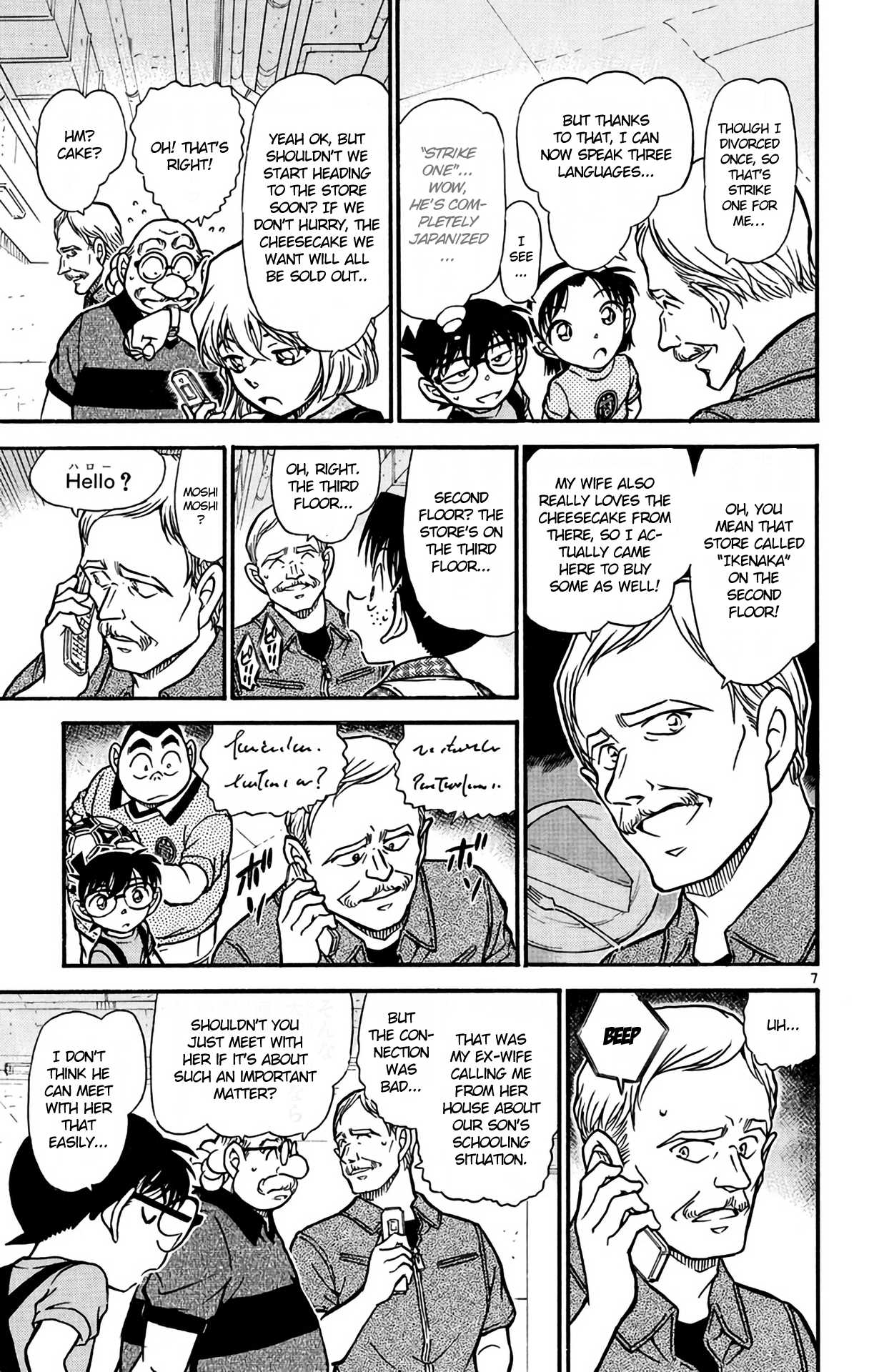 Detective Conan Chapter 567 page 8 - Chapter 567: Genta's Shoot