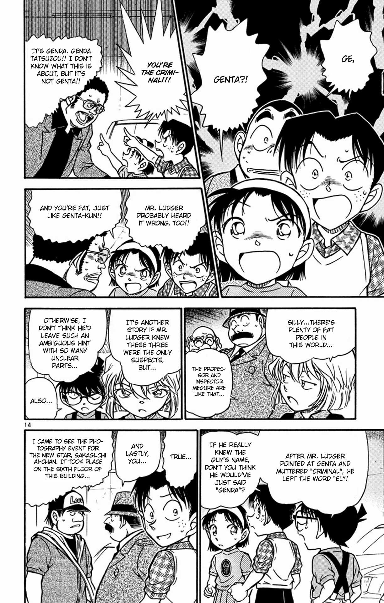 Detective Conan Chapter 568 page 15 - Chapter 568: Genta & El
